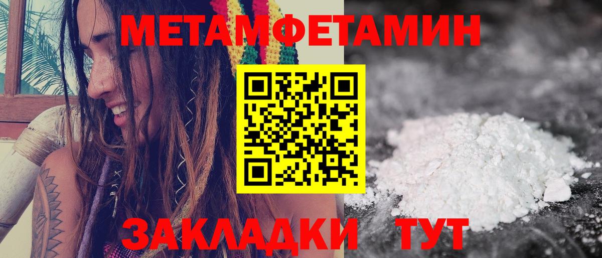 Тверь    зеркало  Вход с VPN  Амфетамин Розовый  Амфетамин 