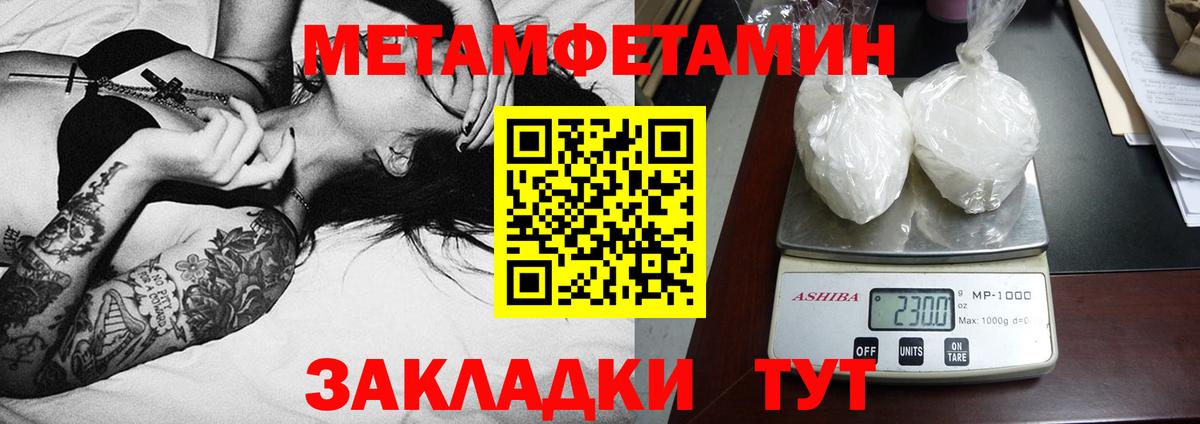 АМФЕТАМИН 98% Тверь