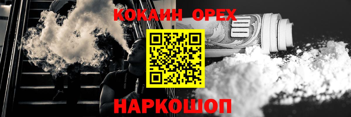 КОКАИН 98% Тверь