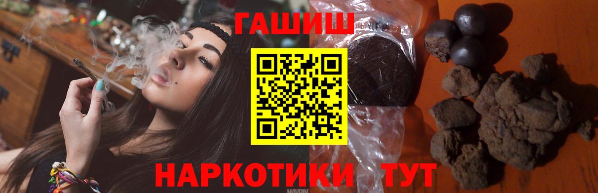 Тверь  ГАШИШ VHQ  закладка  Вход с VPN  ГАШ Premium 