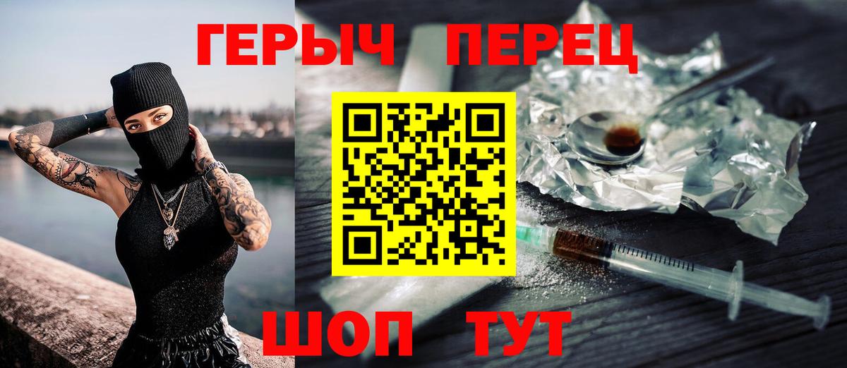 Героин афганец  Вход с VPN  Тверь 