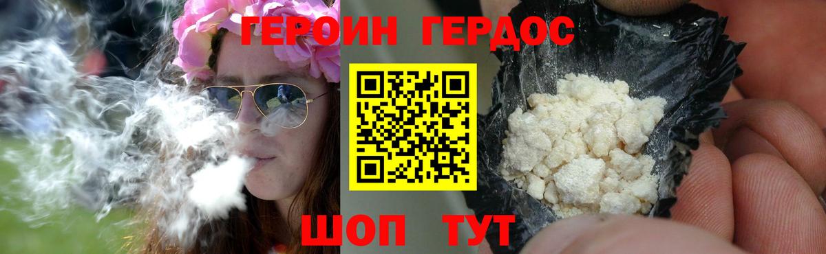 Героин Афган Тверь