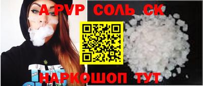 соль курить ск Кулебаки