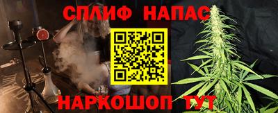 меф Ливны