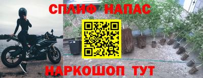 соль курить ск Кулебаки