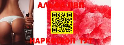 соль курить ск Кулебаки