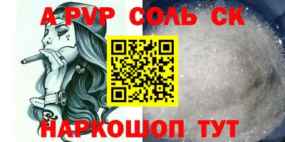 соль курить ск Кулебаки