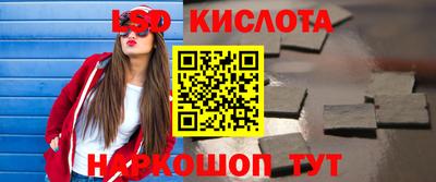 PSILOCYBIN Кунгур