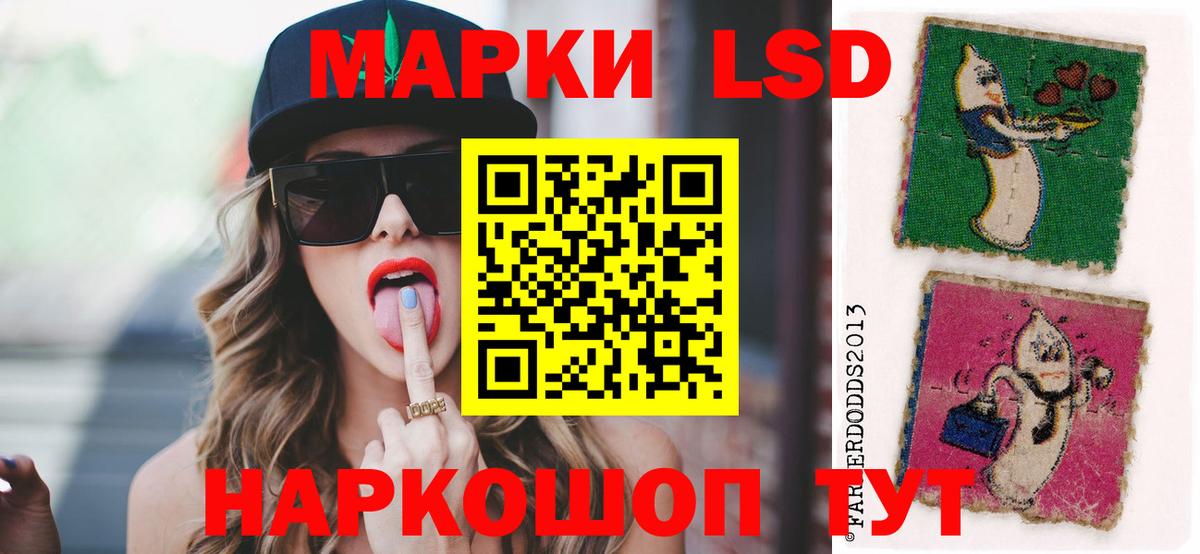 Тверь  ЛСД экстази ecstasy  Вход с VPN 