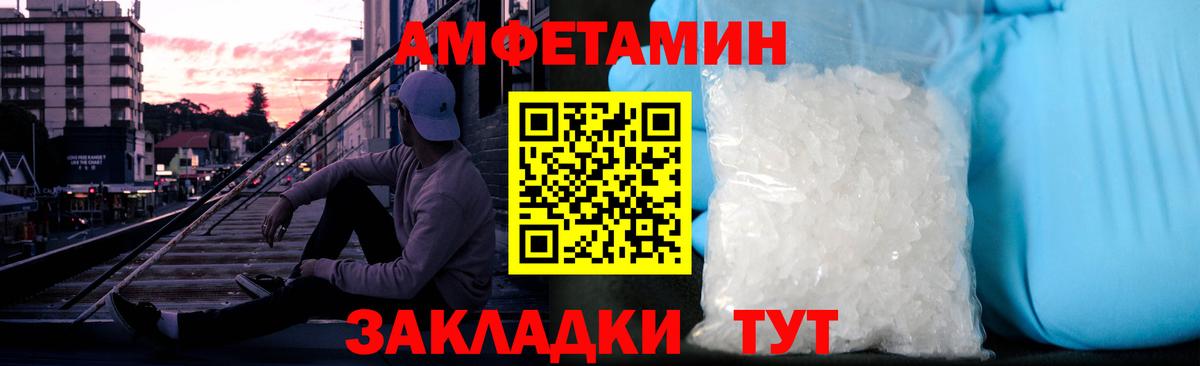 Тверь  Первитин мет  Первитин мет  Вход с VPN 
